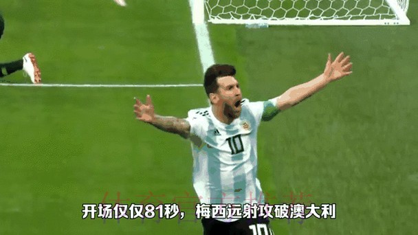 下载热门世界杯比分APP，实时掌握赛事动态